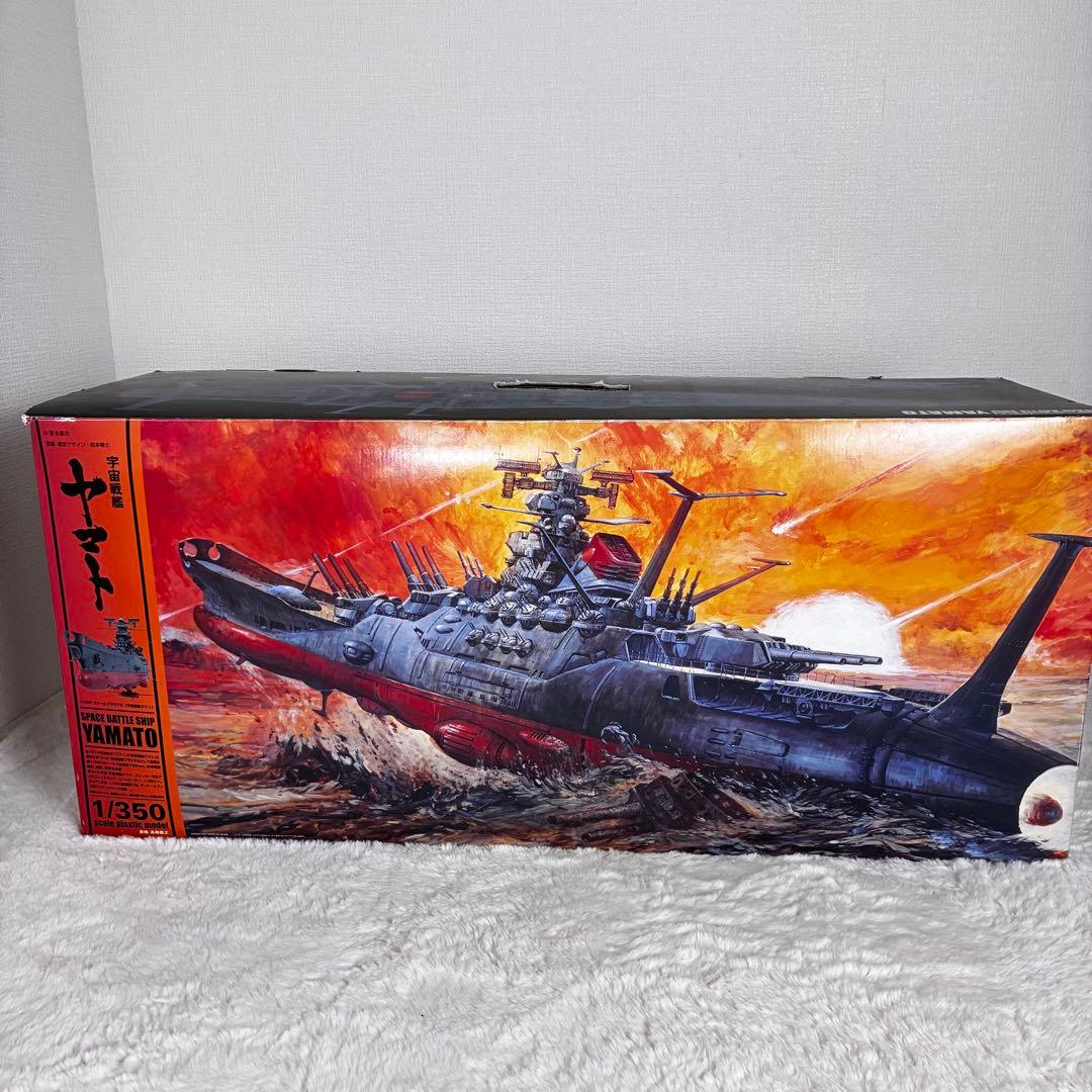 未組立 バンダイ 宇宙戦艦ヤマト 1/350 劇場パンフレット付