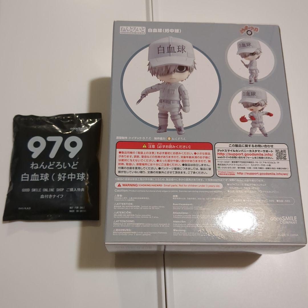 ねんどろいど　白血球 （好中球）　グッスマ特典 ねんどろ