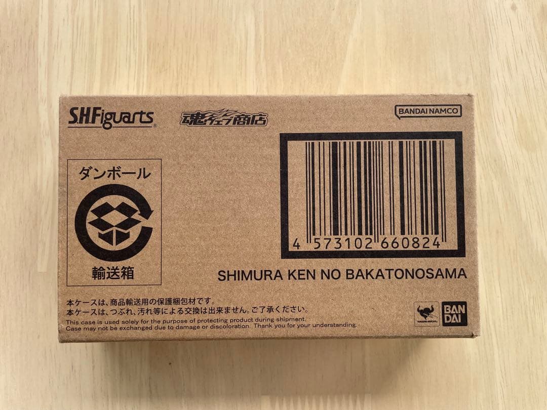 S.H.Figuarts 志村けんのバカ殿様　フィギュア