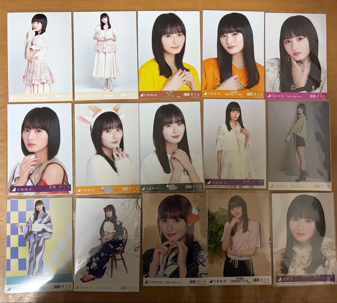 乃木坂46 遠藤さくら生写真 まとめ売り