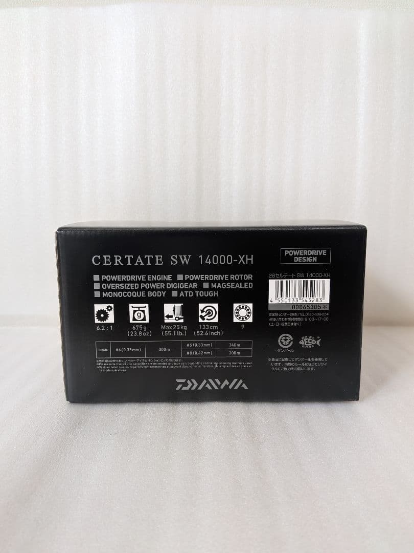 新品ダイワ 26セルテートSW14000-XH