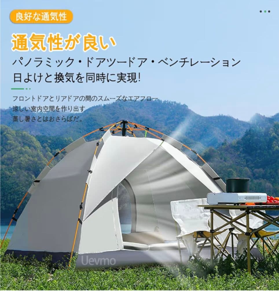 新品未使用 ワンタッチテント 2〜3人用 UV防水 軽量 キャンプ テント 人気