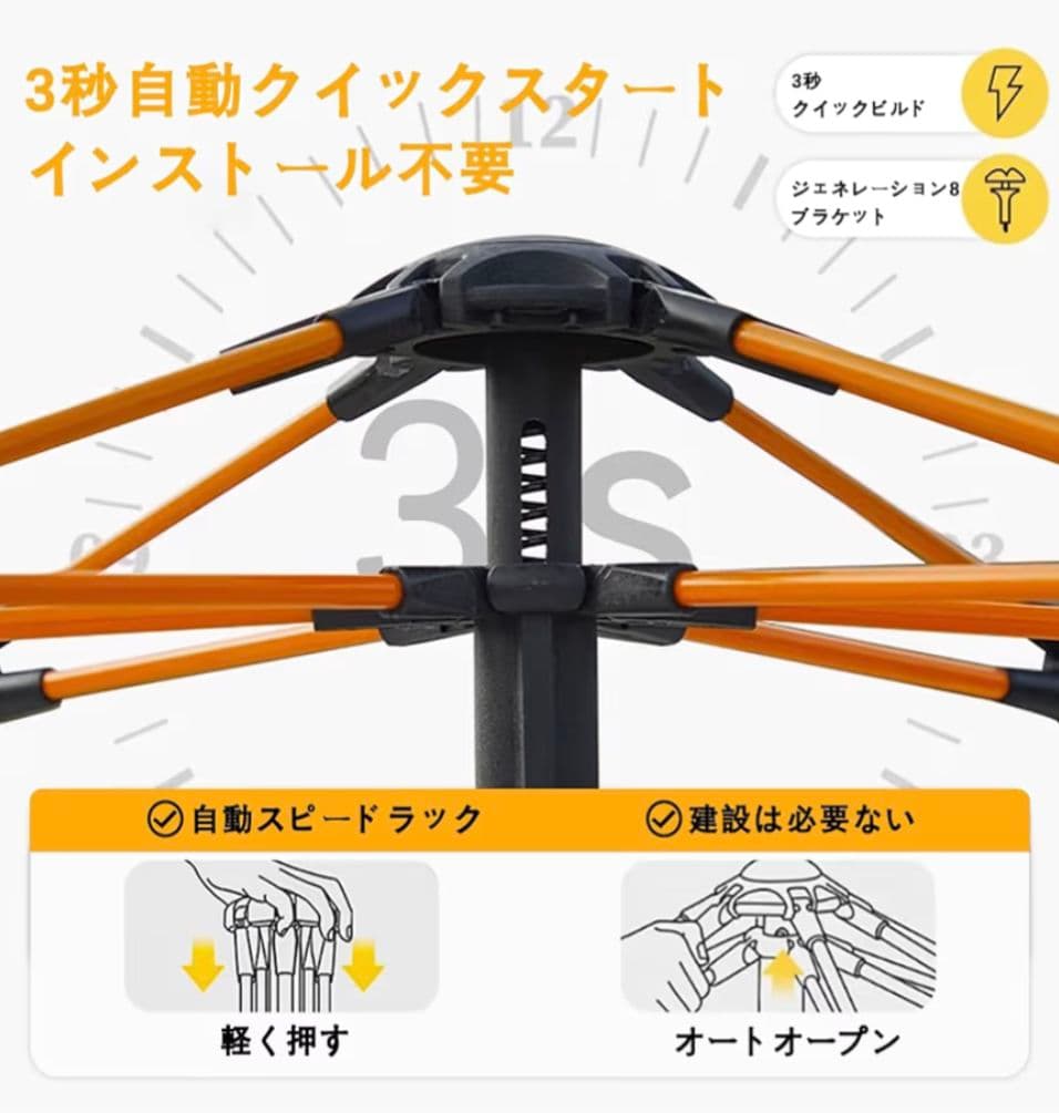 新品未使用 ワンタッチテント 2〜3人用 UV防水 軽量 キャンプ テント 人気