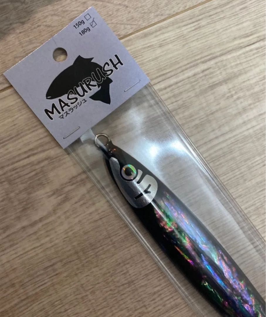 クマタニトラスト マスラッシュ