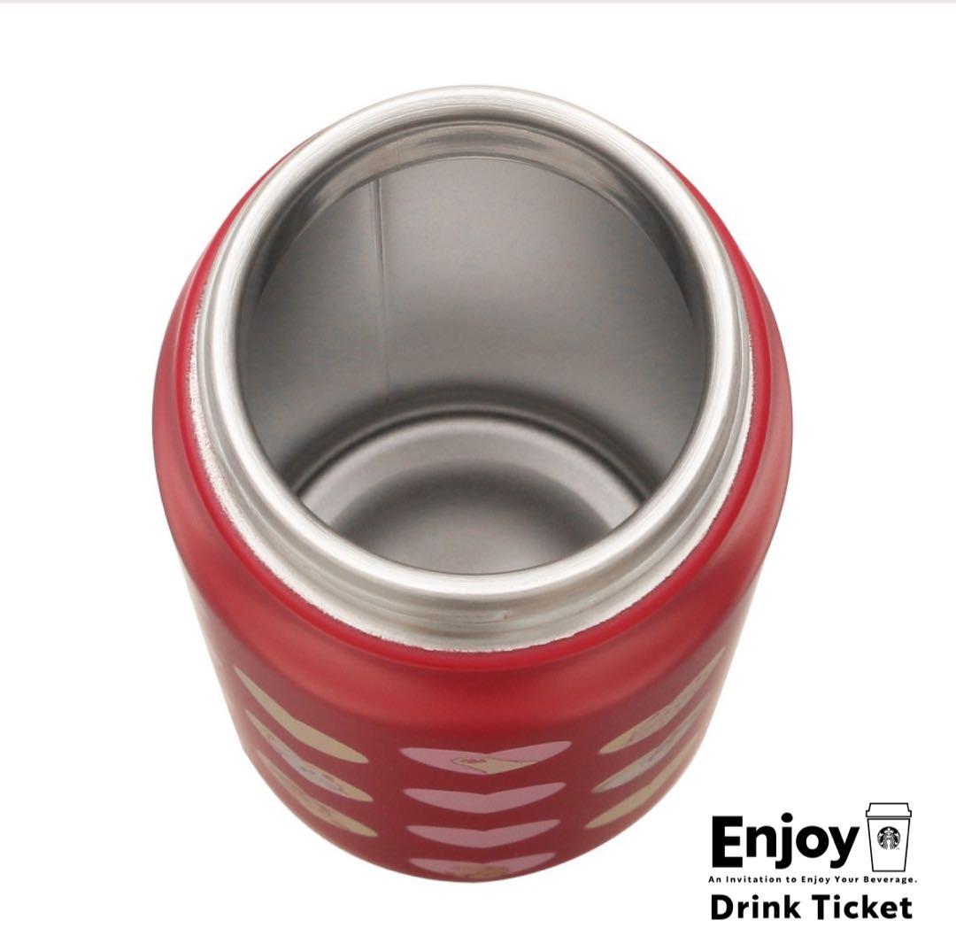 ♡新品未使用 箱あり♡ バレンタイン2025 ステンレスボトル 355ml