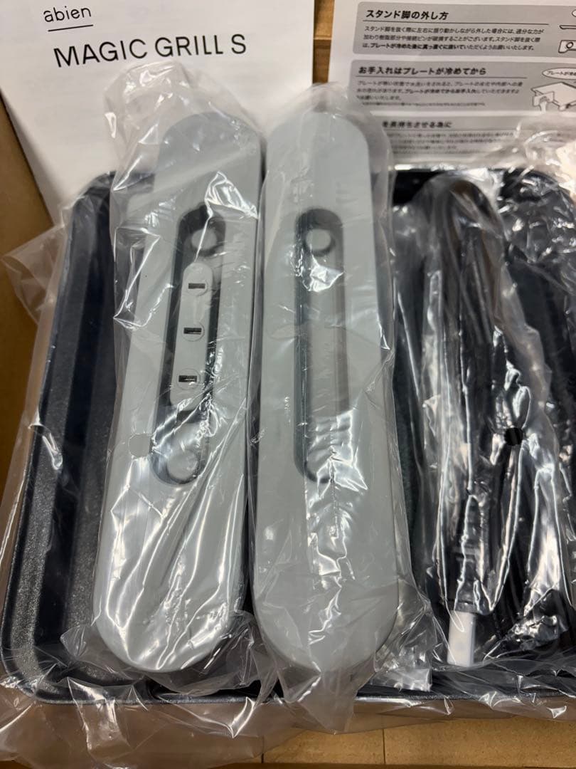 【未使用】abien　MAGIC GRILL S　ブラック XGS24-GY