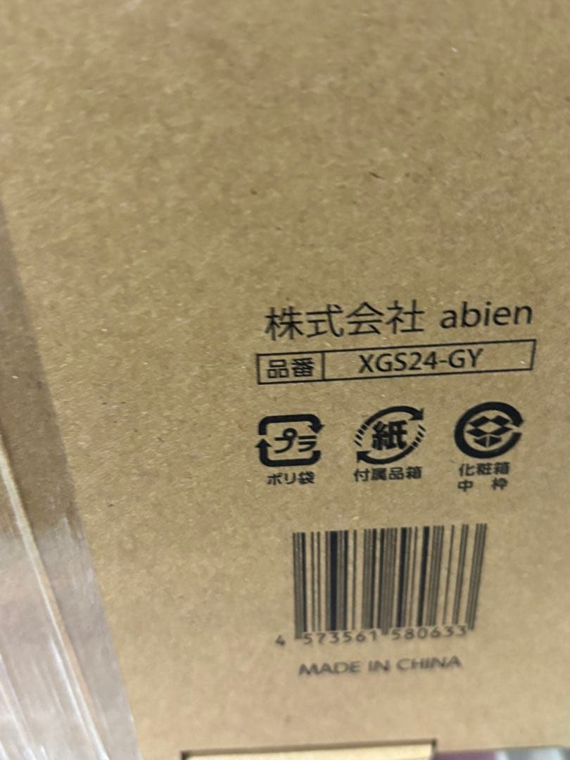 【未使用】abien　MAGIC GRILL S　ブラック XGS24-GY