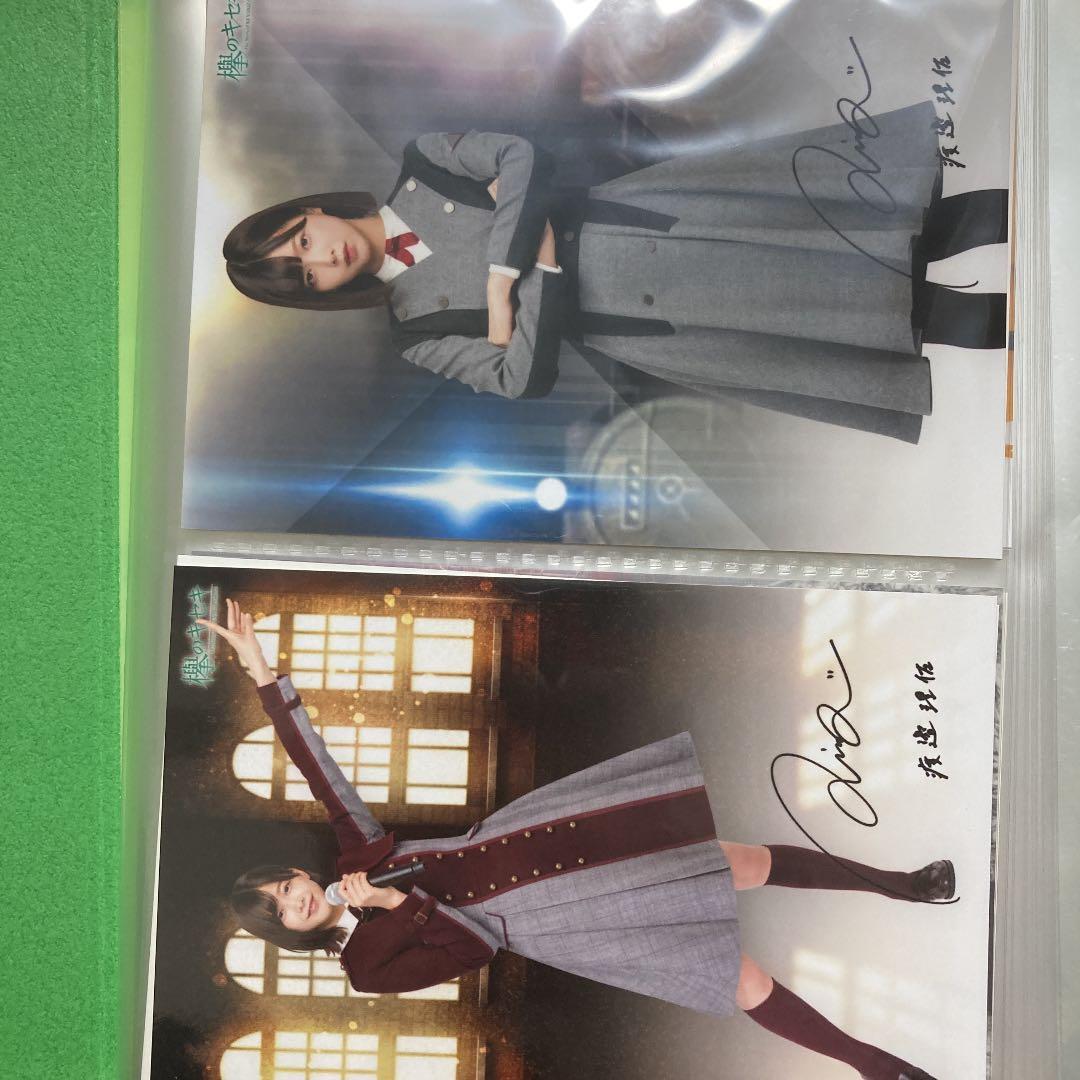 渡邉理佐　直筆サイン　フォトアルバム　オリジナルフォト