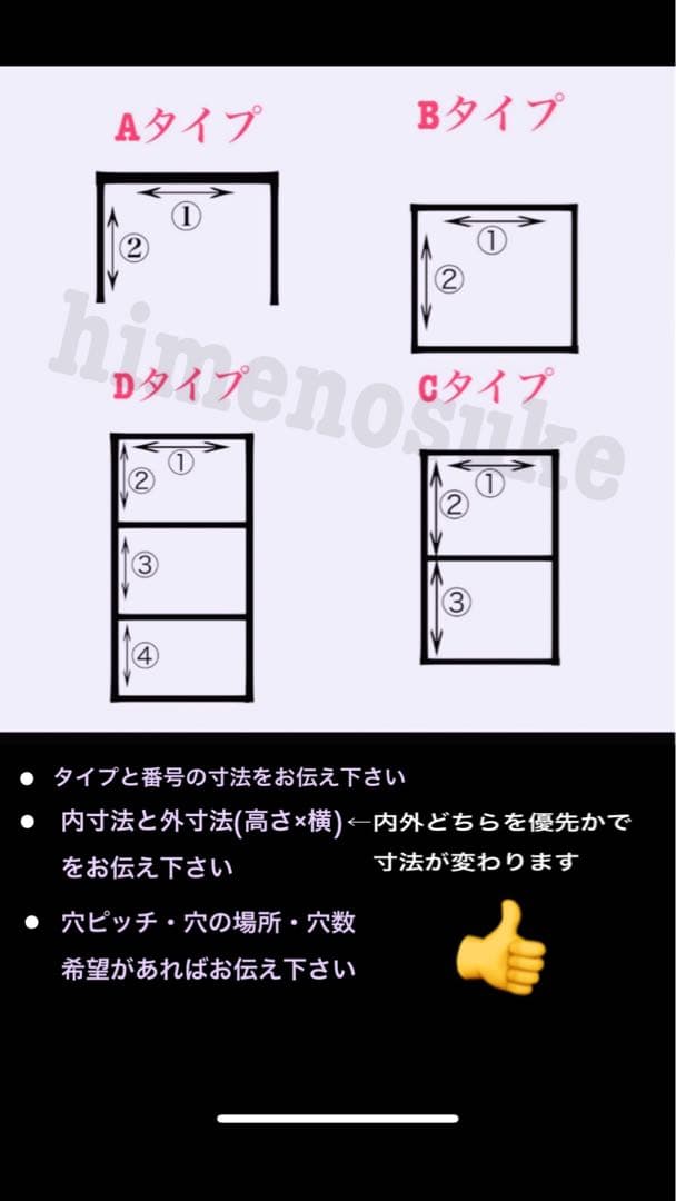 みつよつ