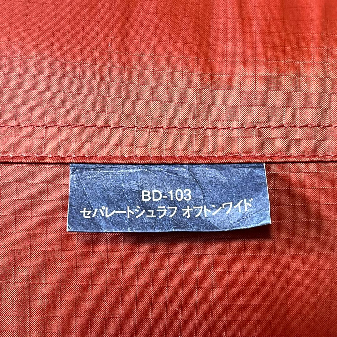  peak BD-103　セパレートシュラフ オフトンワイド　寝袋