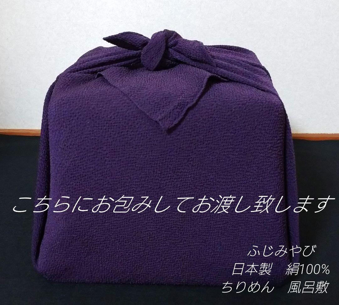 【美品】菊の御紋　三段 重箱　漆塗り　会津塗　漆器　正月　ひな祭り　お祝い事