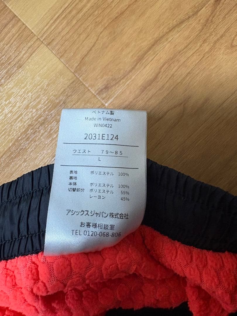 タイムセール！☆お得上下セット☆asics A77ジャージ