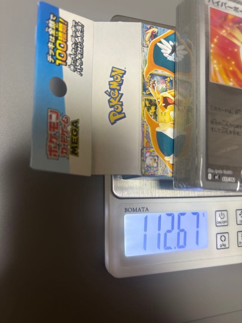 ポケモンカード スタートデッキ100 バトルコレクション 【112g】 【初版】
