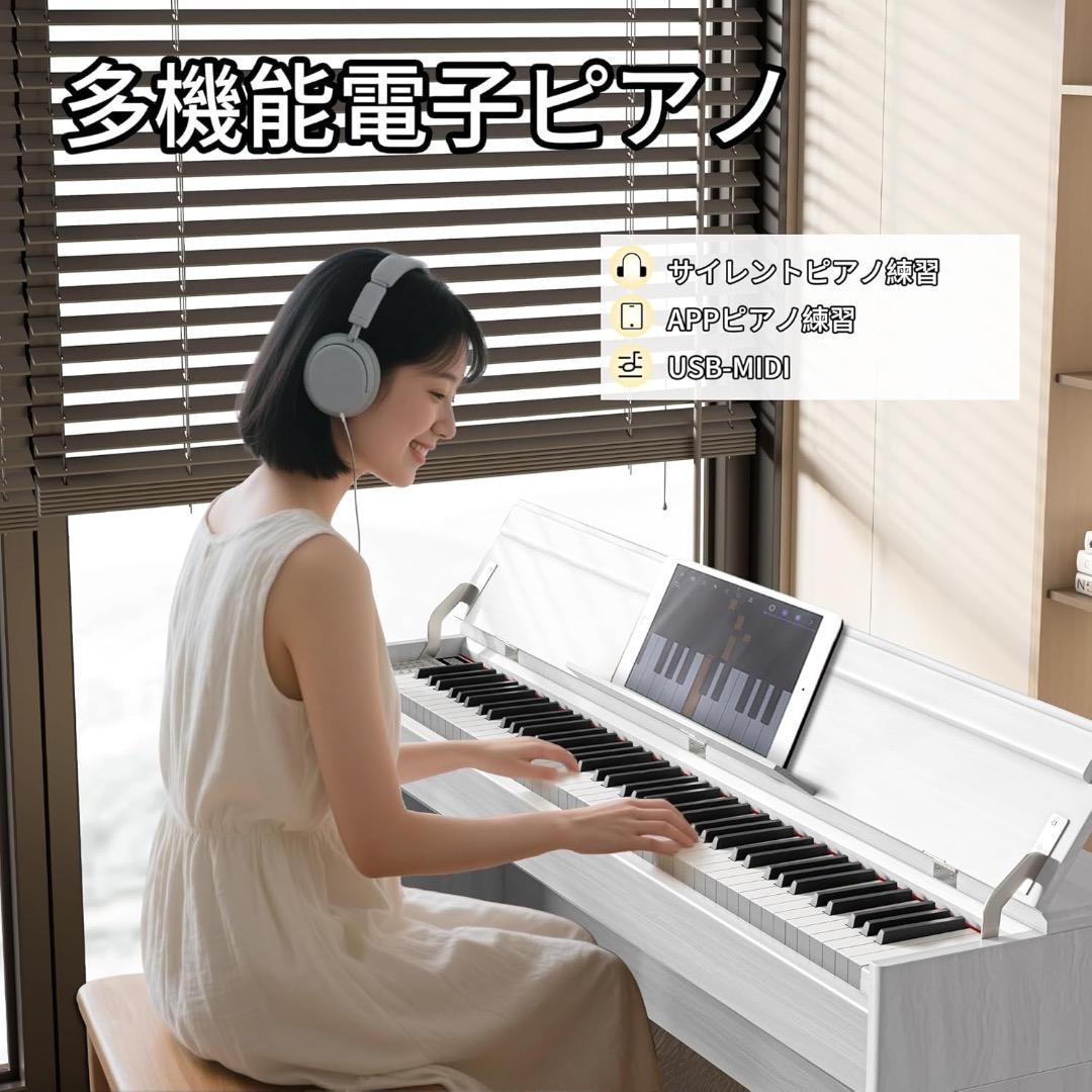電子ピアノ 88鍵盤 木製 電子ピアノ アップライト 88鍵盤 電子ピアノ
