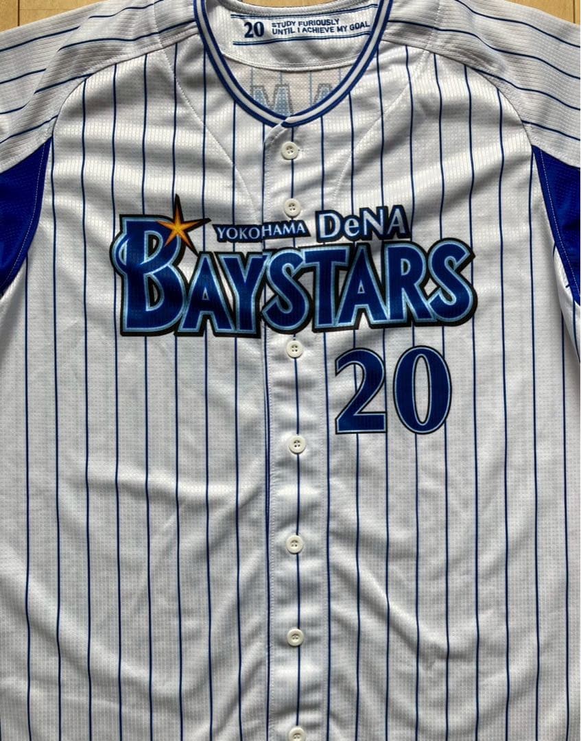 横浜DeNAベイスターズ　坂本選手　サイン入り　旧ホーム　ユニフォーム　Oサイズ