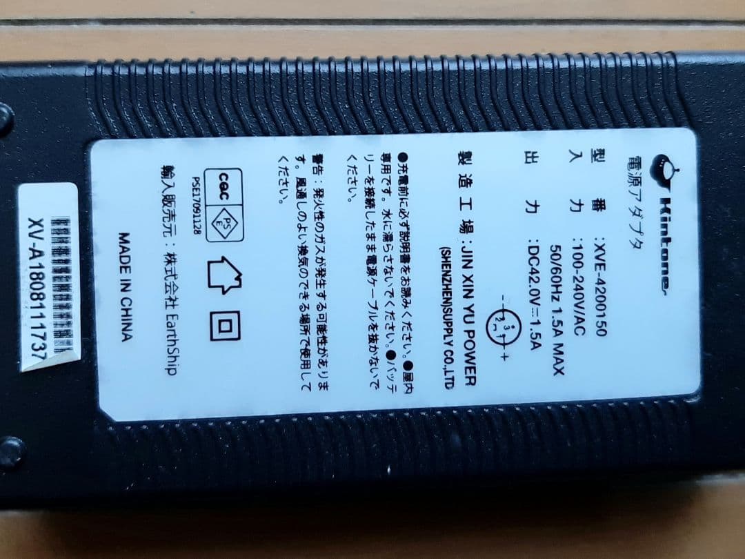Kintone キントーン バランススクーター ミニセグウェイ