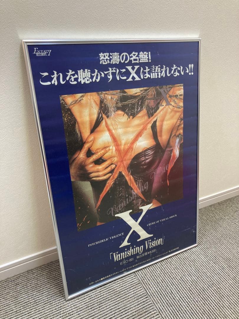 X Vanishing Vision 告知ポスター 1988 B2