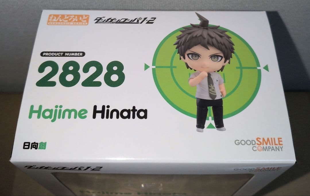 ねんどろいど 日向創 ダンガンロンパ　新品未開封