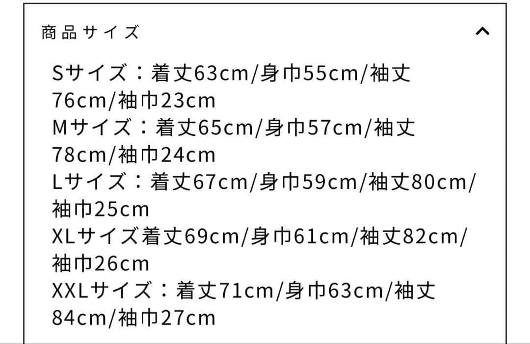 新品 鹿島アントラーズ スカジャン 2025 スカジャン 希少2XL 男女兼用