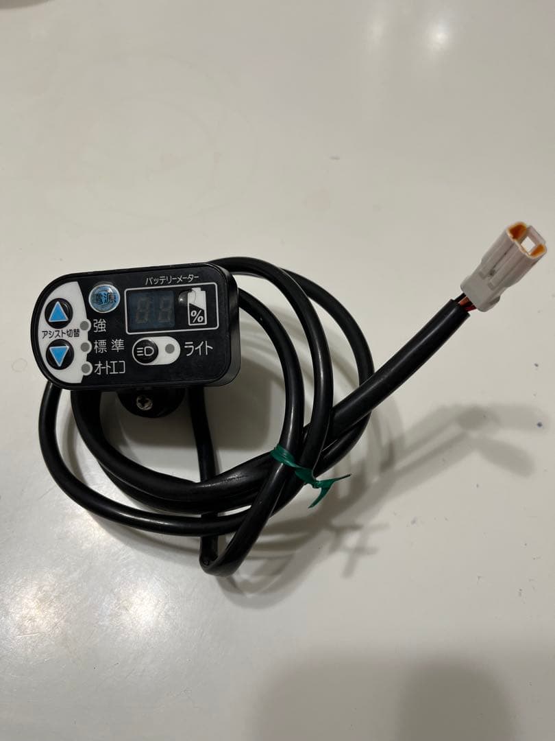 ヤマハ パス ナチュラ　電動自転車 メインスイッチ 手元スイッチ PAS