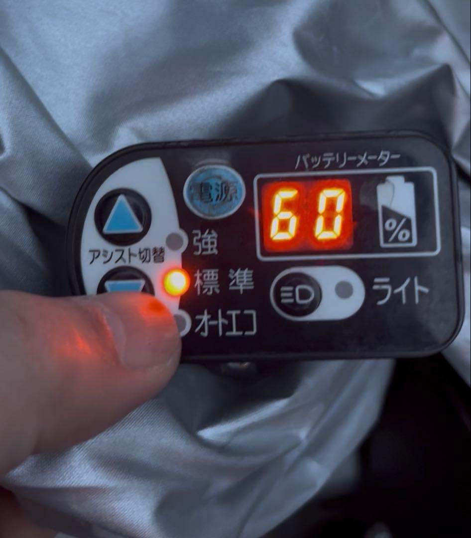 ヤマハ パス ナチュラ　電動自転車 メインスイッチ 手元スイッチ PAS