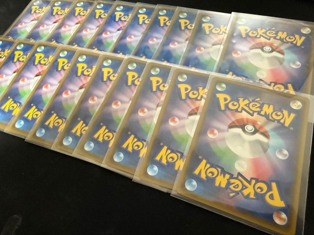 【20枚セット美品】ピカチュウ: プロモ P [S-P 126]【引退品】