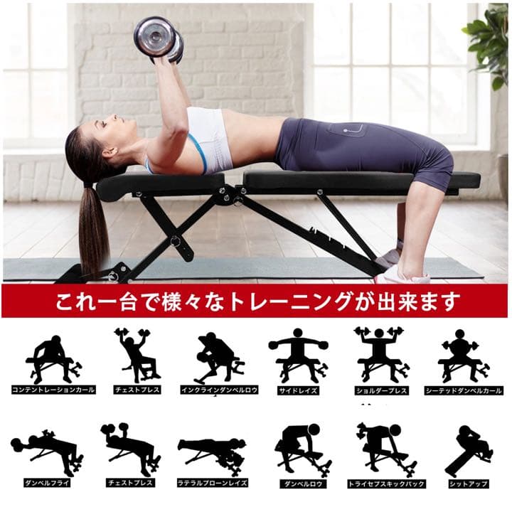 トレーニングベンチ フラットインクラインベンチ ヘッドレスト付き 折りたたみ式