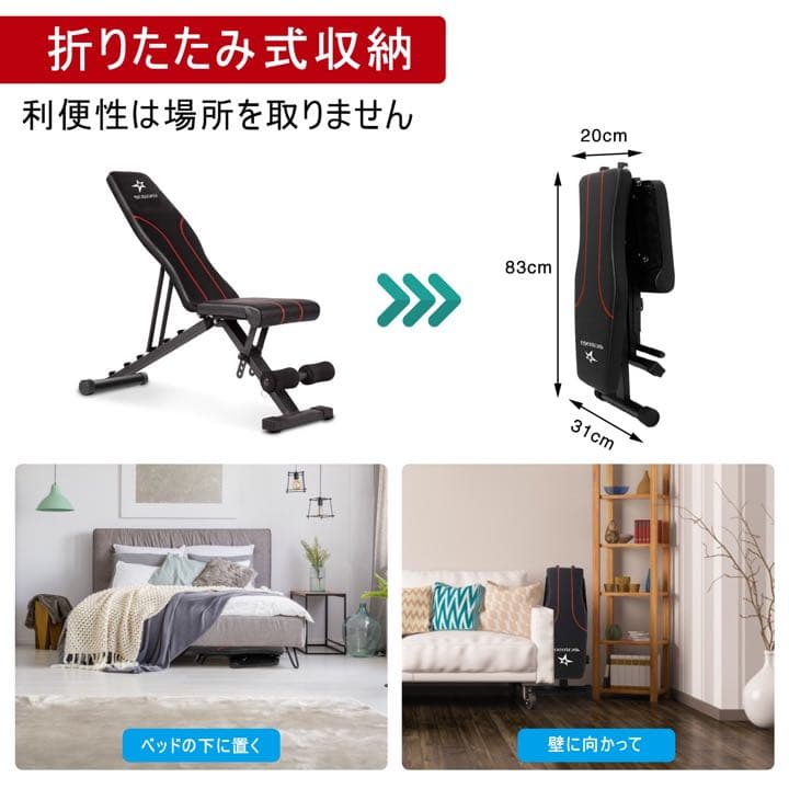 トレーニングベンチ フラットインクラインベンチ ヘッドレスト付き 折りたたみ式
