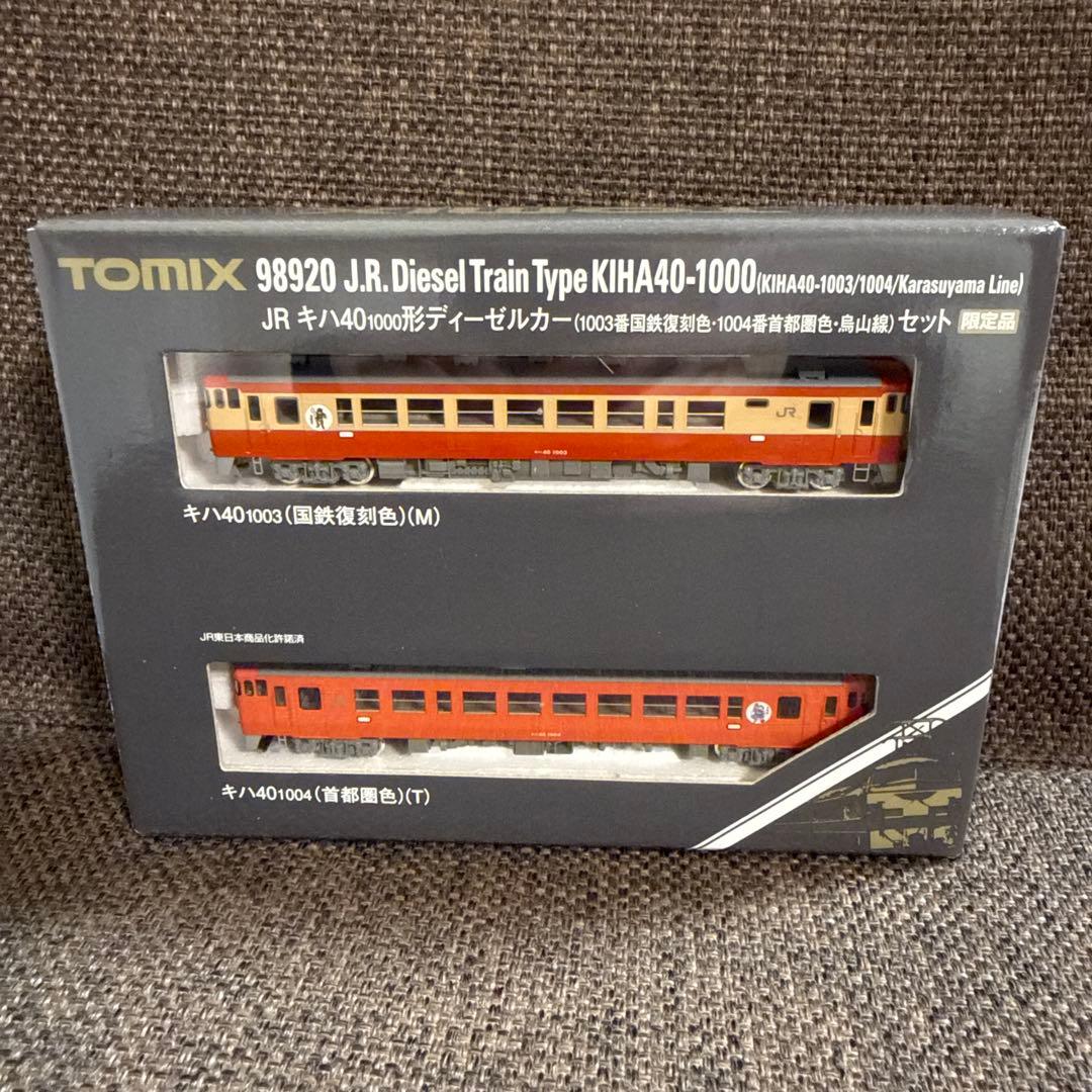 【新品未使用】TOMIXキハ40 1000形 烏山線 国鉄復刻色・首都圏色 2両