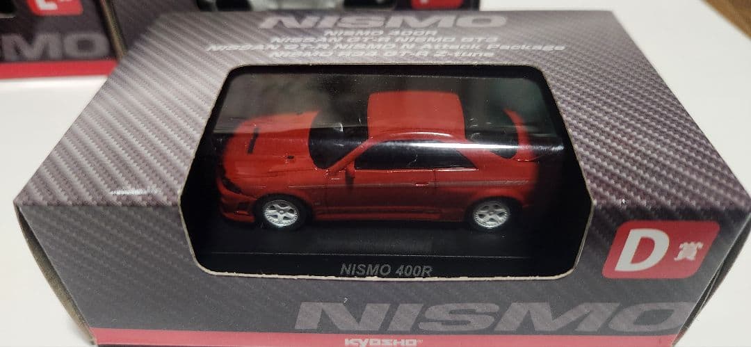 KYOSHO ミニカーくじ GTR C D E F G H I J賞セット ①