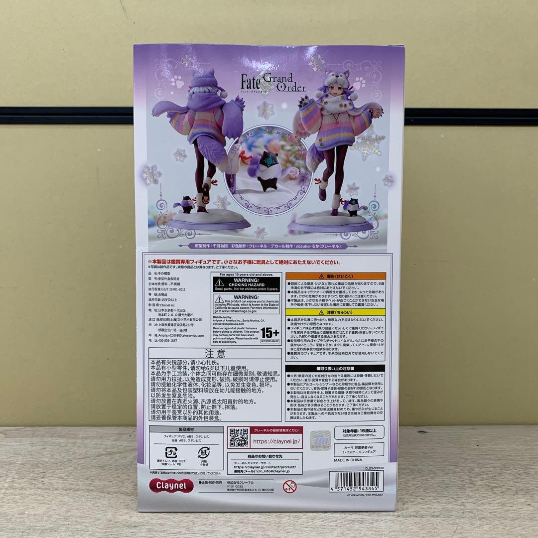 ［未開封］クレーネル FGO カーマ 英霊夢装Ver. 1/7スケールフィギュア