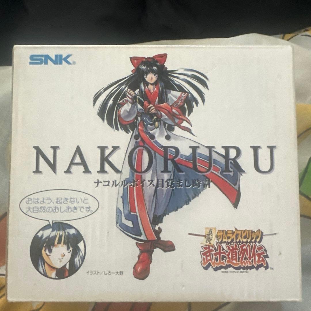 【即購入ok】ナコルルボイス目覚まし時計 真説サムライスピリッツ 武士道烈伝