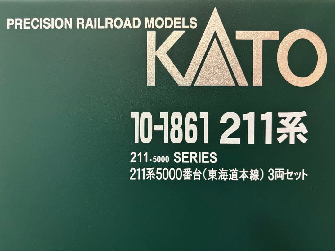 KATO 10-1861 211系5000番台 東海道本線 3両セット