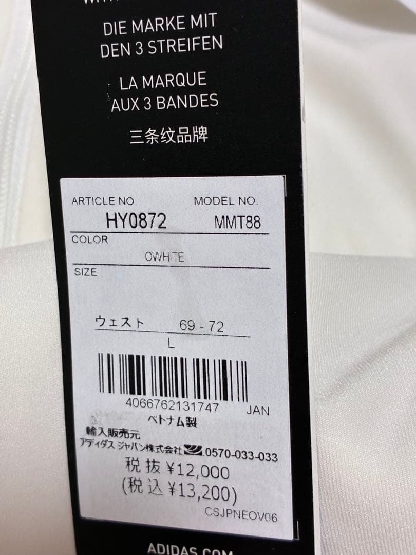 【最高級モデル】アディダスゴルフ L 上下セット 長袖＆ふわもこボアスカート　春