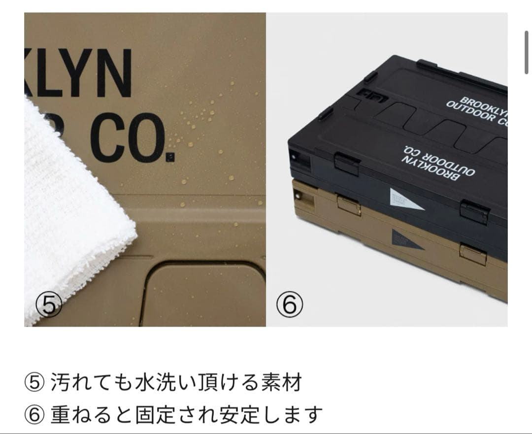 新品‼️The Recycled Folding Container 50L×2個