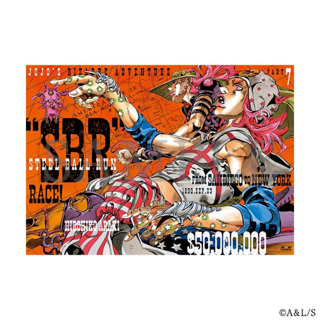 ジョジョの奇妙な冒険　ジョジョキャラバン限定　B2ポスター3種類　ショッパー付き