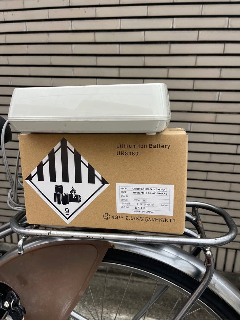 シルバー 電動アシスト自転車 シティタイプ26CBXA32
