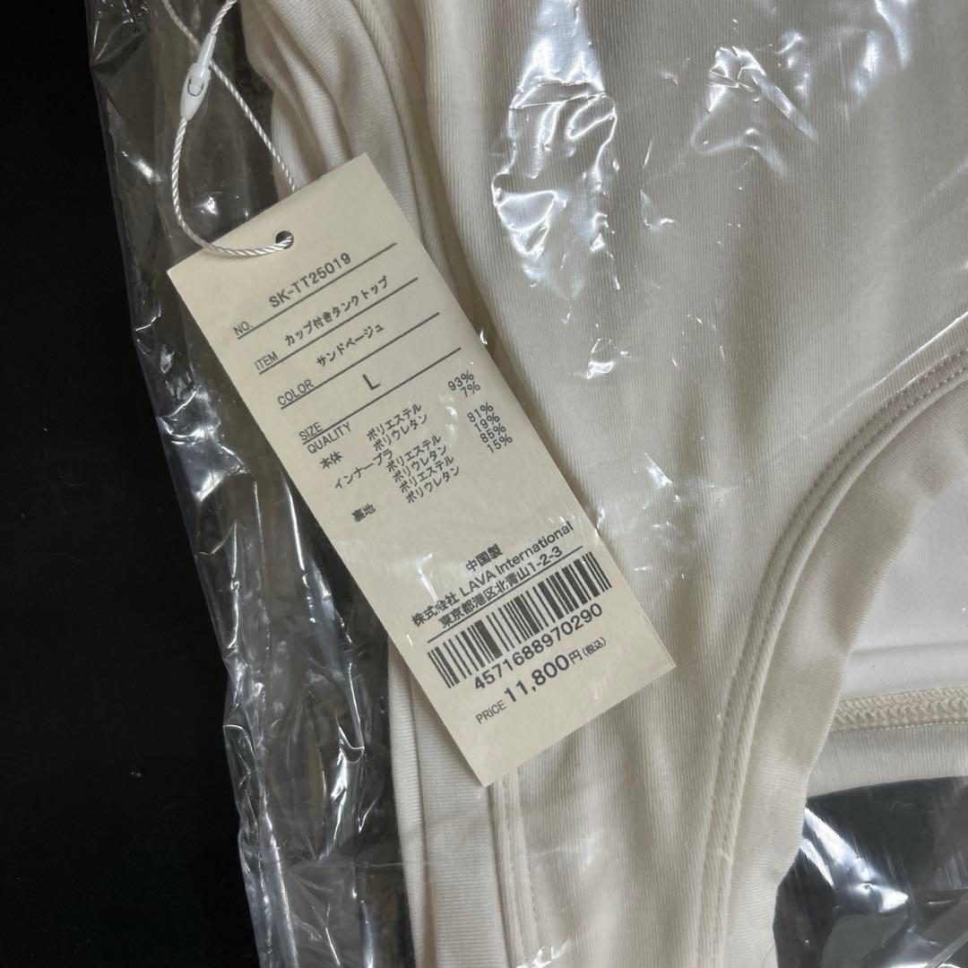新品♡Lサイズ♡SUKALA ヨガウェア　カップ付き　タンクトップ