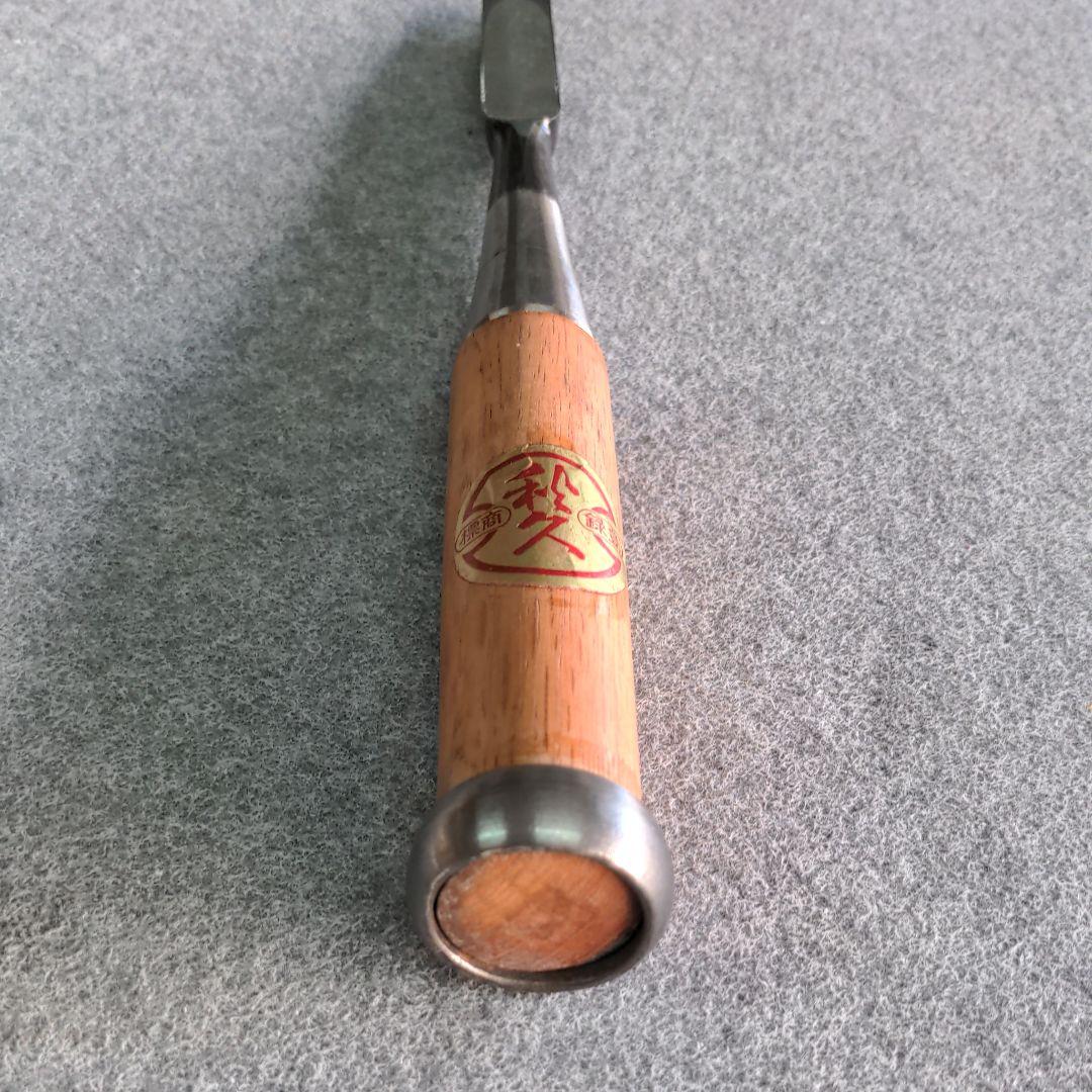 秋久印　最高級☘鑿　6分