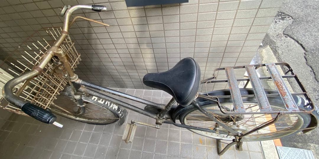 丸石自転車　アトラス