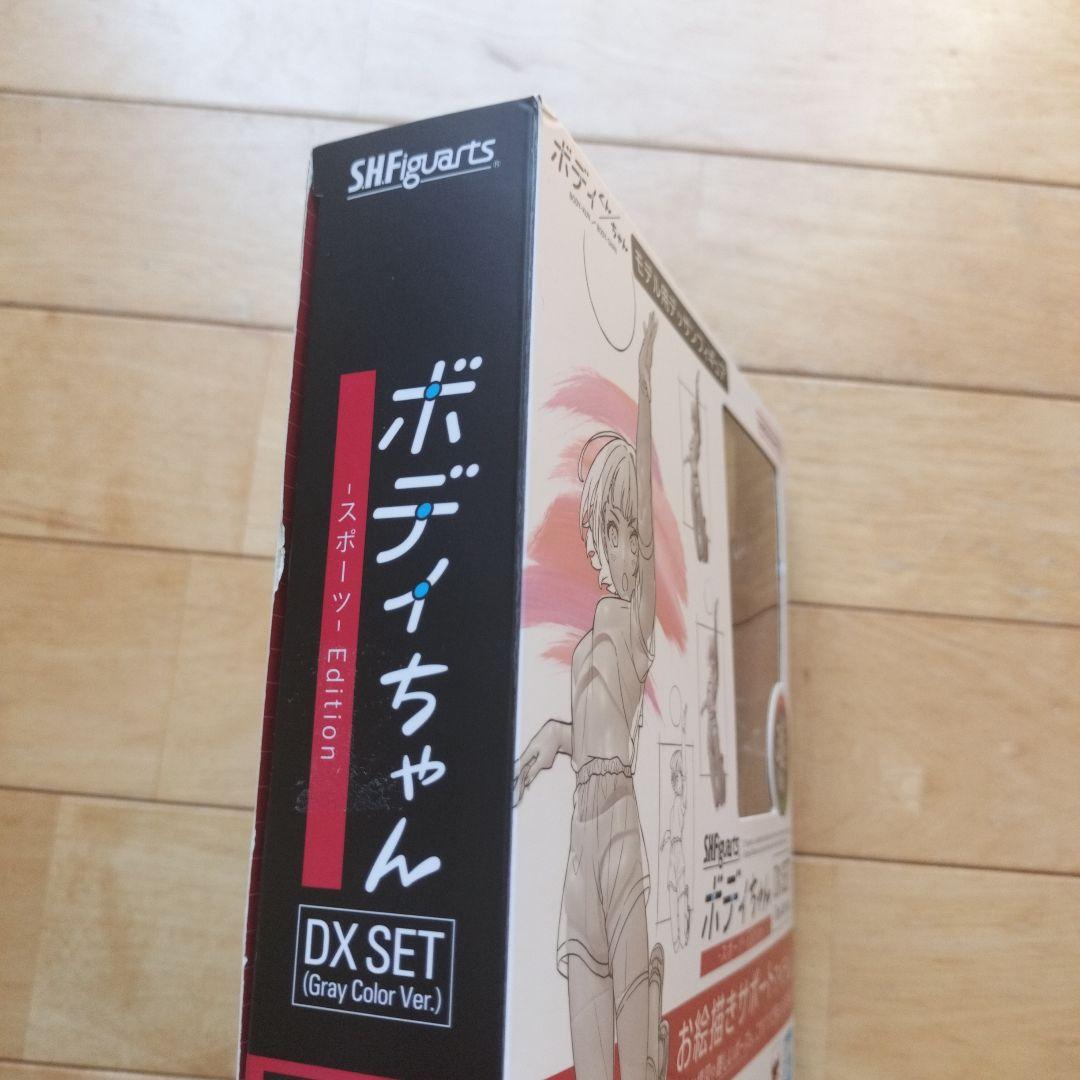 S.H.フィギュアーツ ボディちゃん -スポーツ Edition DX SET