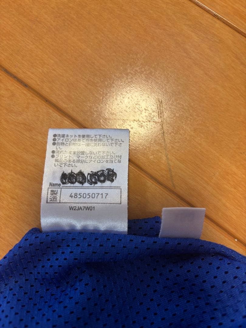 ハーツ バスケットボール ユニフォーム 150 青