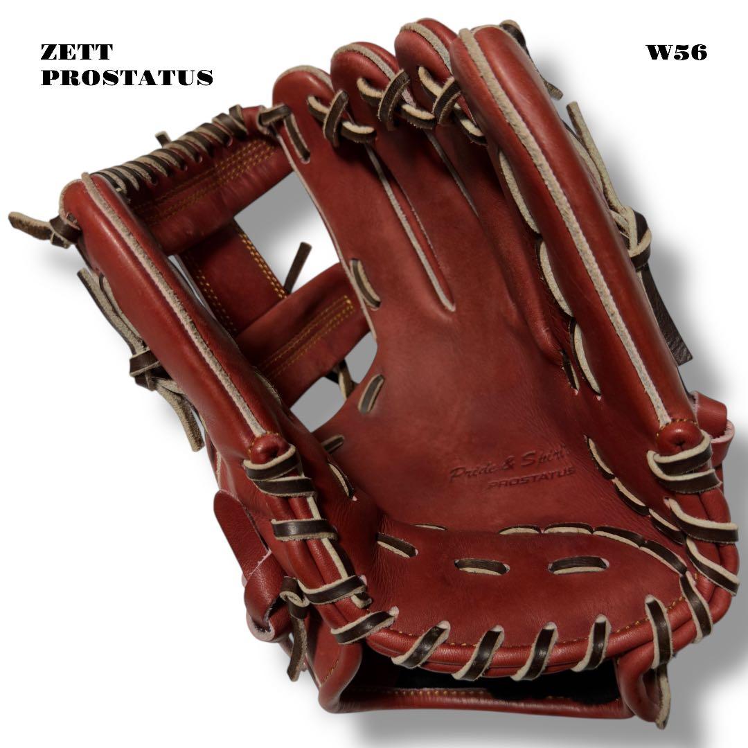 希少品！ ZETT PROSTATUS 野球 軟式 内野手 グローブ グラブ 茶