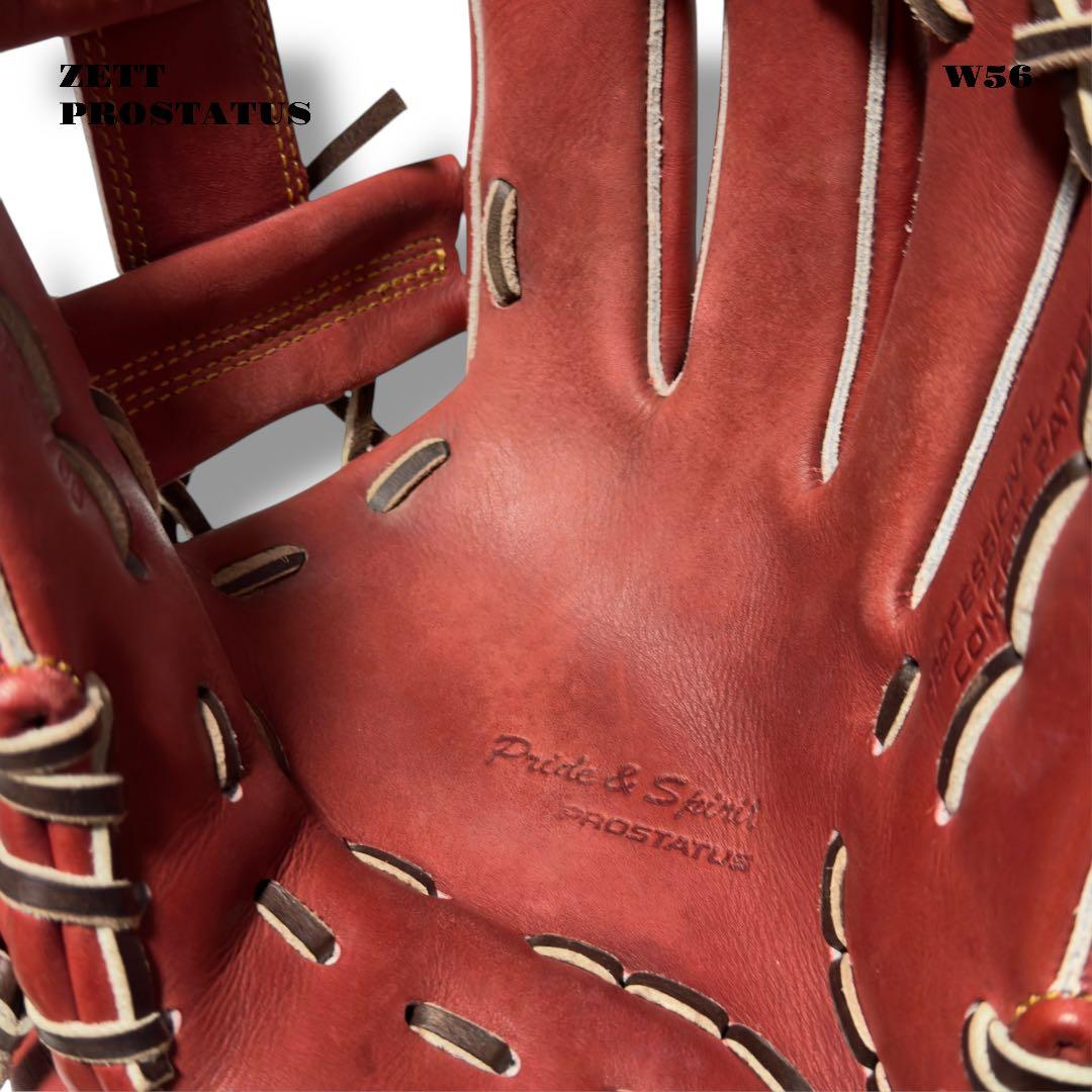 希少品！ ZETT PROSTATUS 野球 軟式 内野手 グローブ グラブ 茶