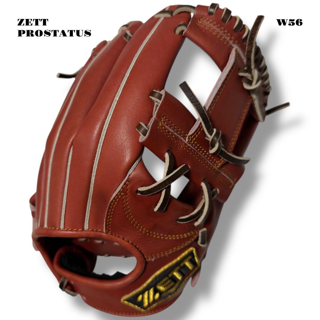 希少品！ ZETT PROSTATUS 野球 軟式 内野手 グローブ グラブ 茶