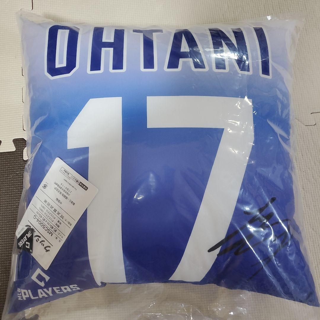 大谷翔平 サイン入りクッション＆ZETTスクイーズバットセット