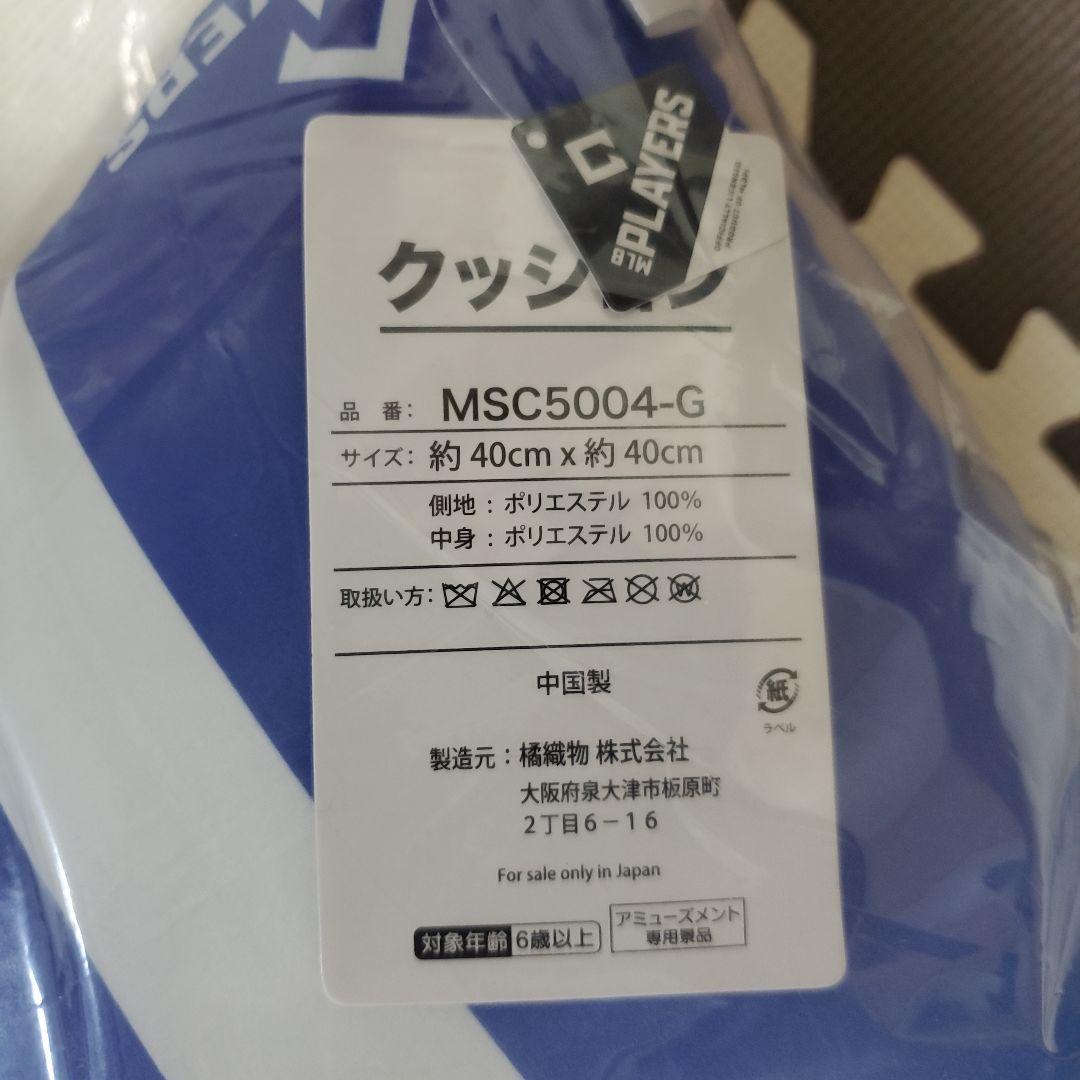 大谷翔平 サイン入りクッション＆ZETTスクイーズバットセット