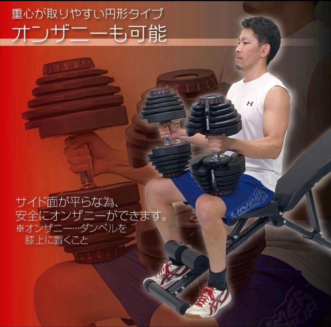 限界突破40kg 可変式ダンベル｜高重量対応モデル １個　　①/②