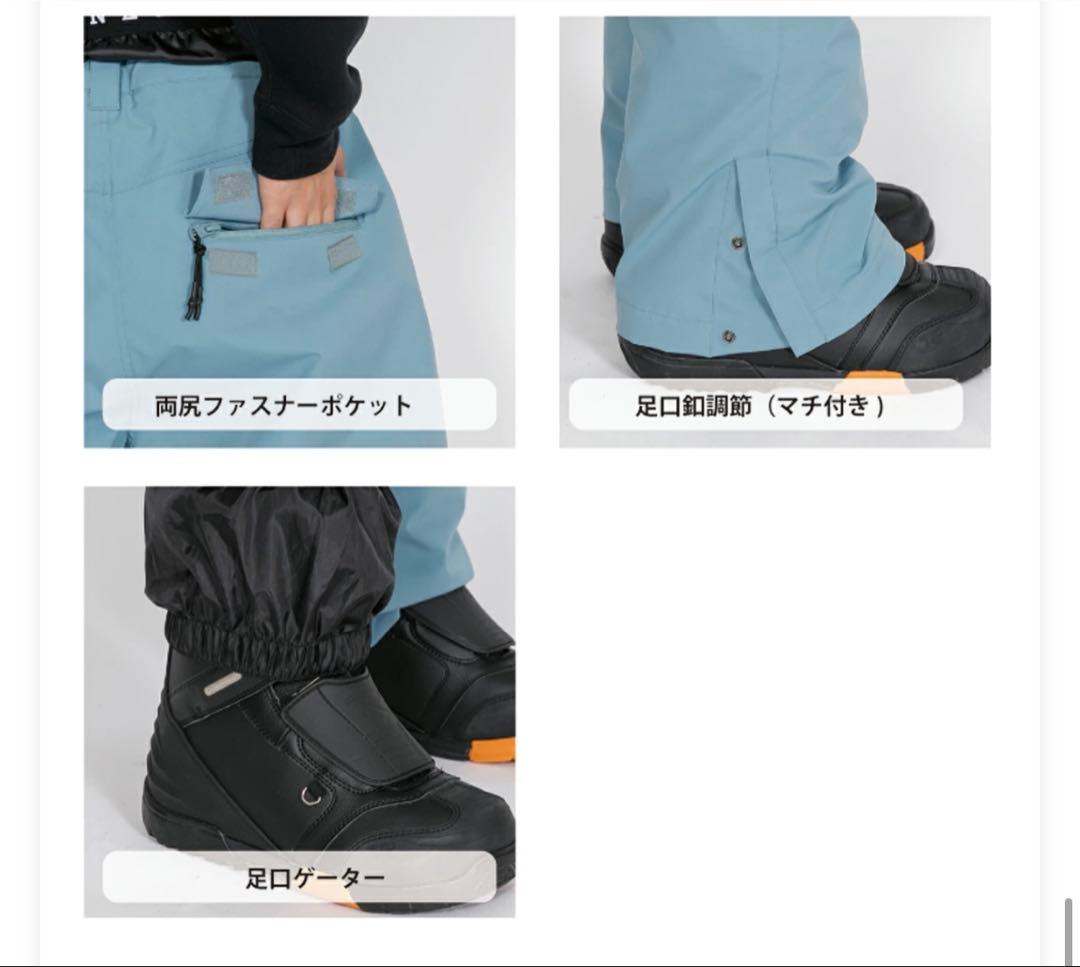 スノボーウェア 上下セット XS