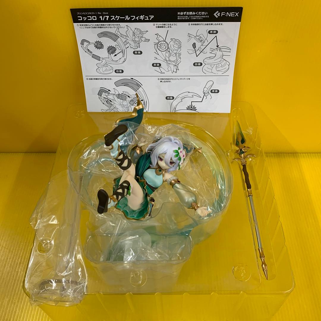コッコロ 「プリンセスコネクト!Re：Dive」